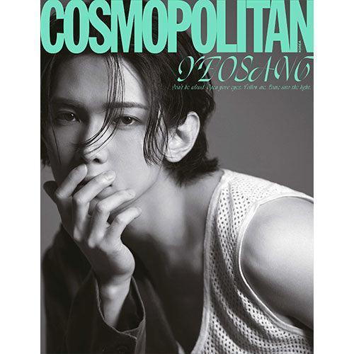 COSMOPOLITAN 2023-08 ATEEZ Cover + Post Card - Image 6